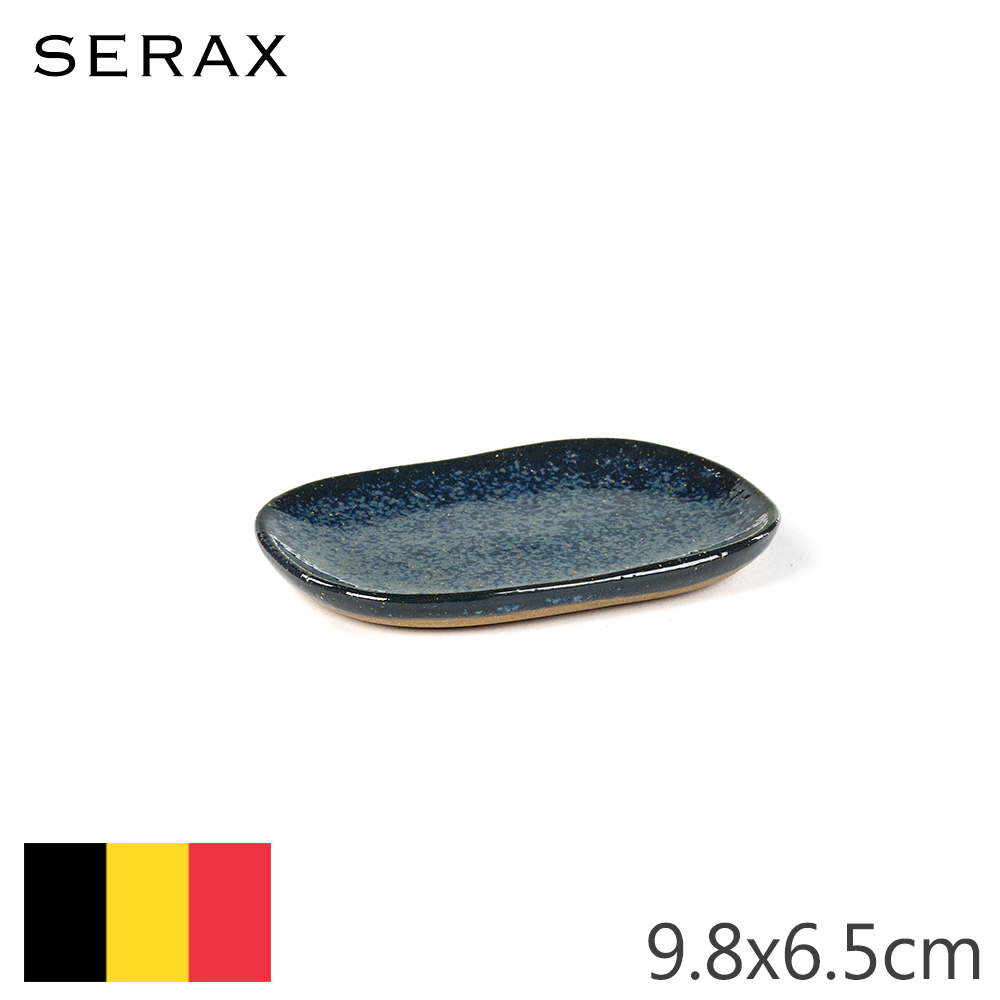 【Serax】比利時製MERCI N°4長方盤9.8cm-藍灰