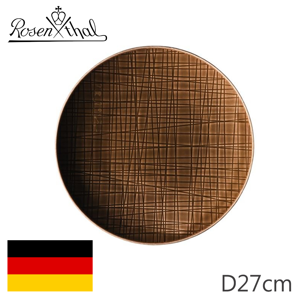 【Rosenthal】德國MESH圓盤D27cm-咖啡