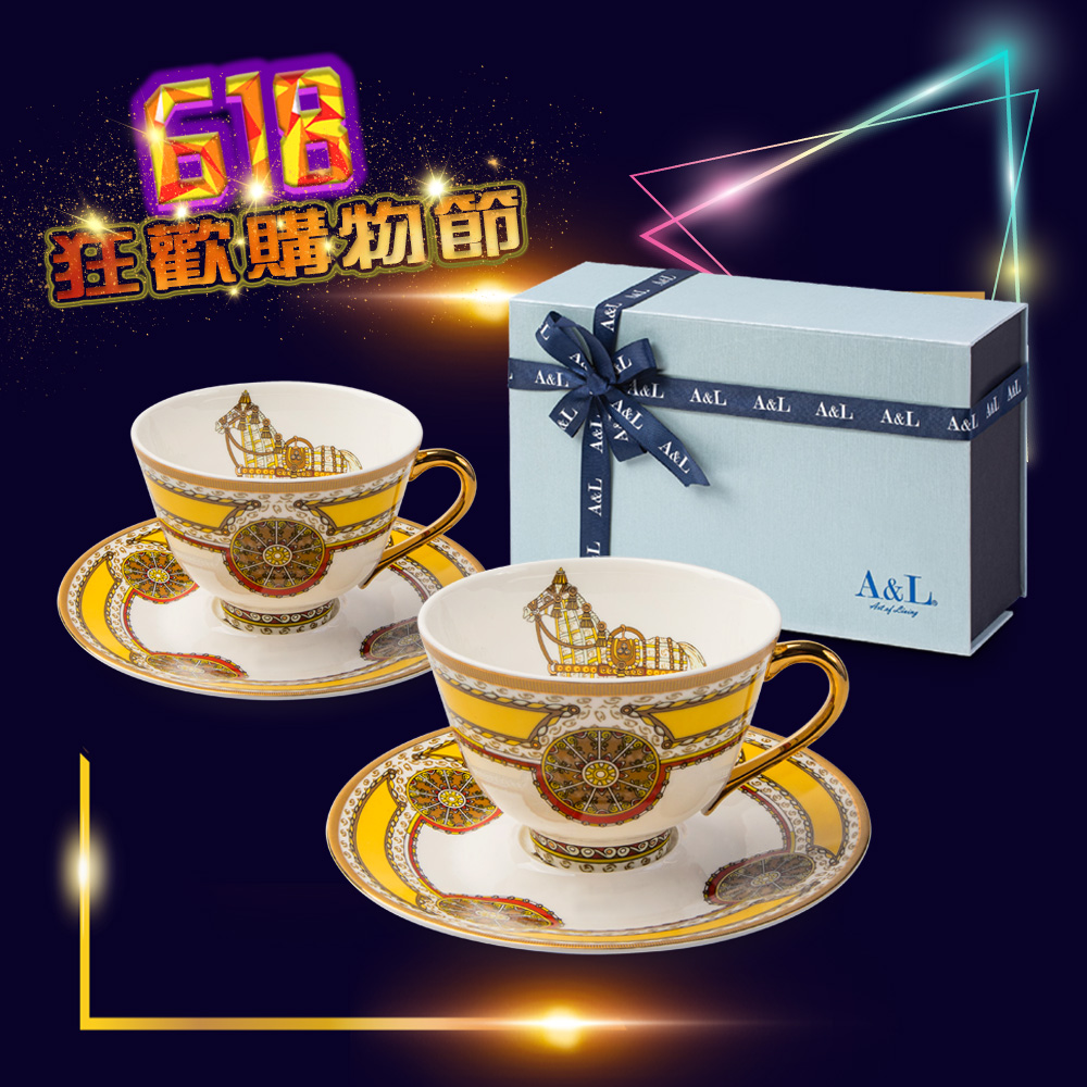 【A&L】馬賽風情-骨瓷咖啡杯對杯組（骨粉含量40%以上 含金成分8-12%）