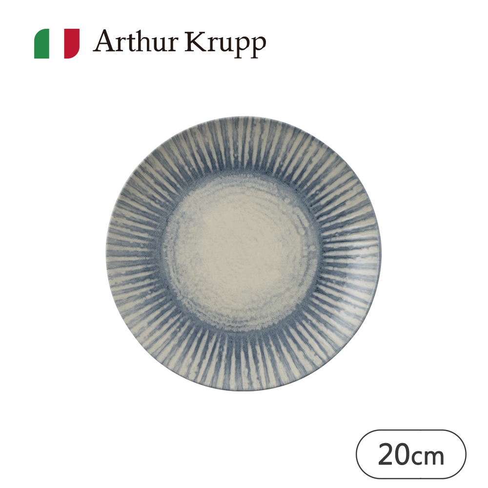 098308【Arthur Krupp】Sunlight/圓盤/藍/20cm
