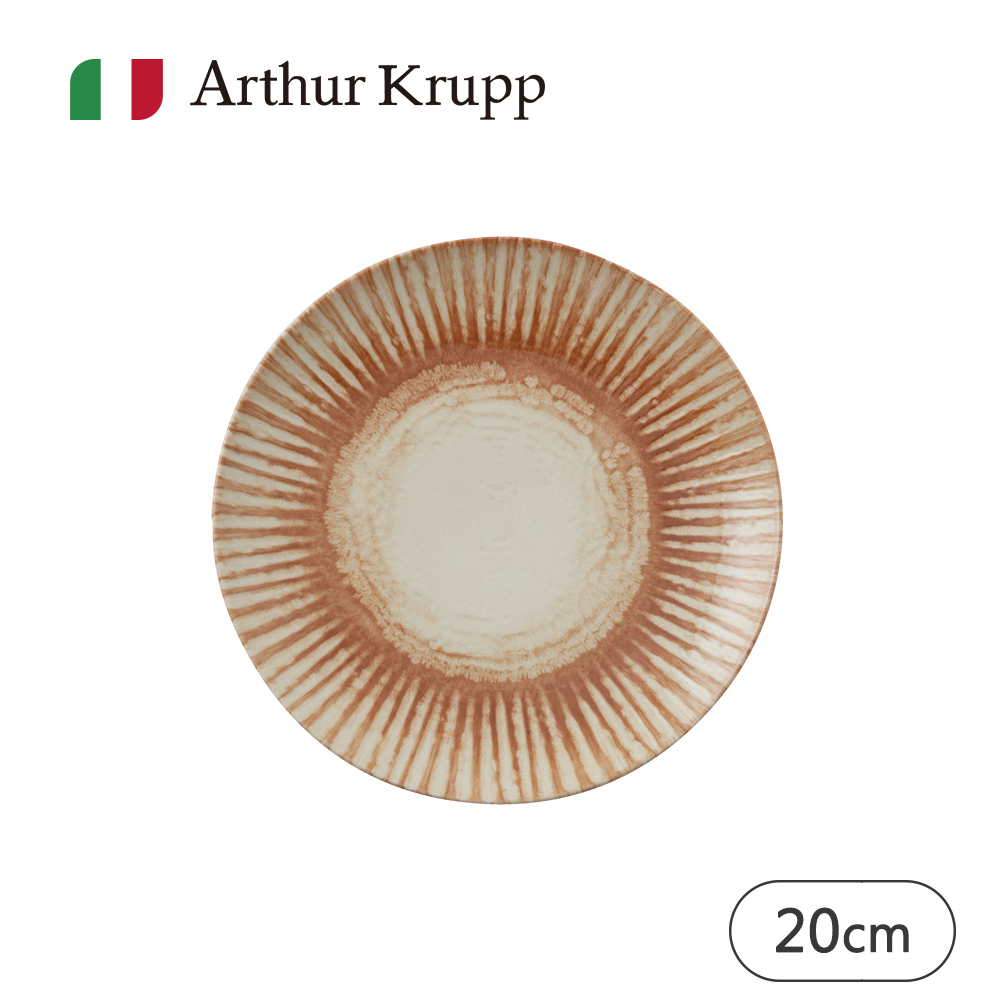 098311【Arthur Krupp】Sunlight/圓盤/紅/20cm