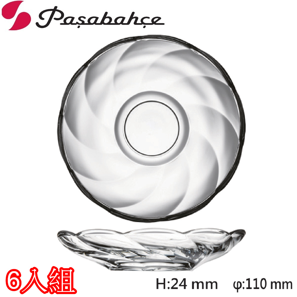 土耳其Pasabahce恩斯貝裡~點心盤~咖啡盤~宴客盤11cm~6入組
