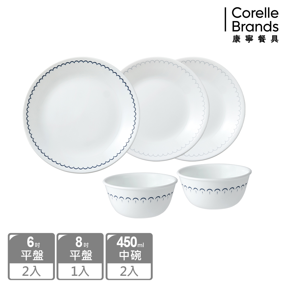Corelle Brands 康寧餐具典雅蕾絲5件式餐盤組(兩款可選)