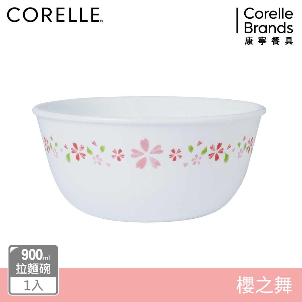 Corelle Brands 康寧餐具 900ML拉麵碗-櫻之舞