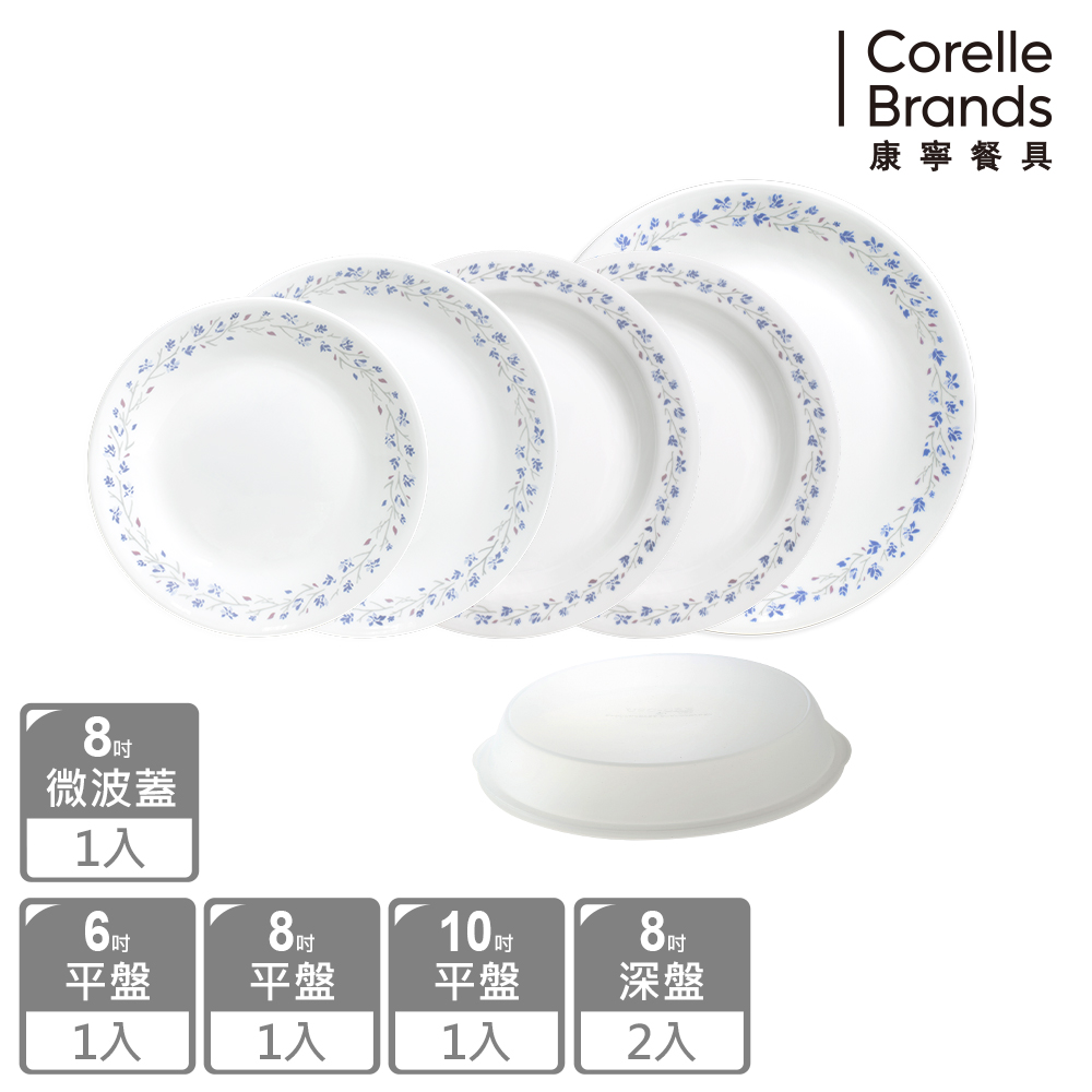 Corelle Brands 康寧餐具 多款花色餐盤6件組