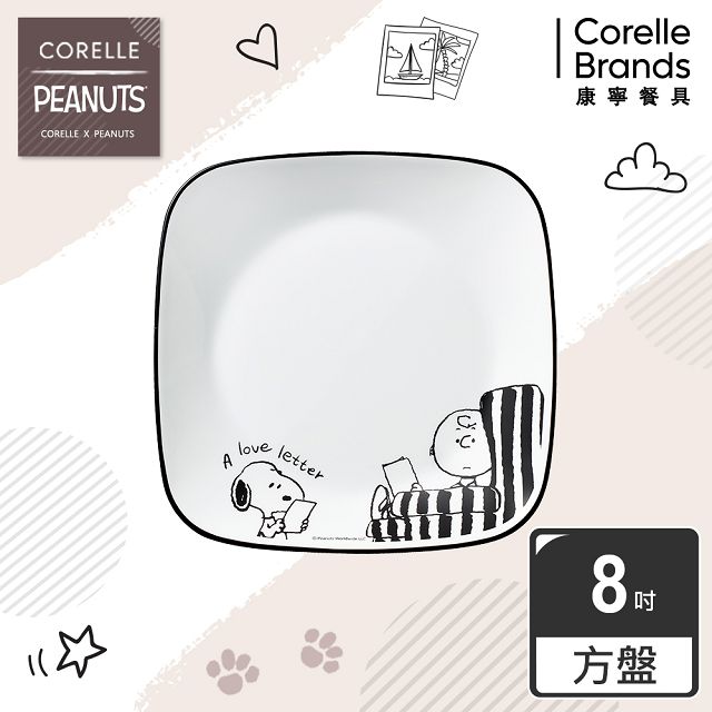 【美國康寧 CORELLE】SNOOPY 復刻黑白方形8吋午餐盤