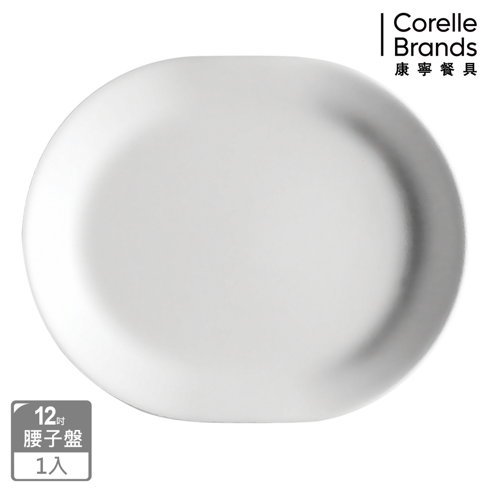 Corelle Brands 康寧餐具 純白12吋腰子盤