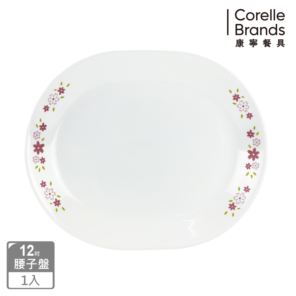 Corelle Brands 康寧餐具 花漾派對12吋腰子盤