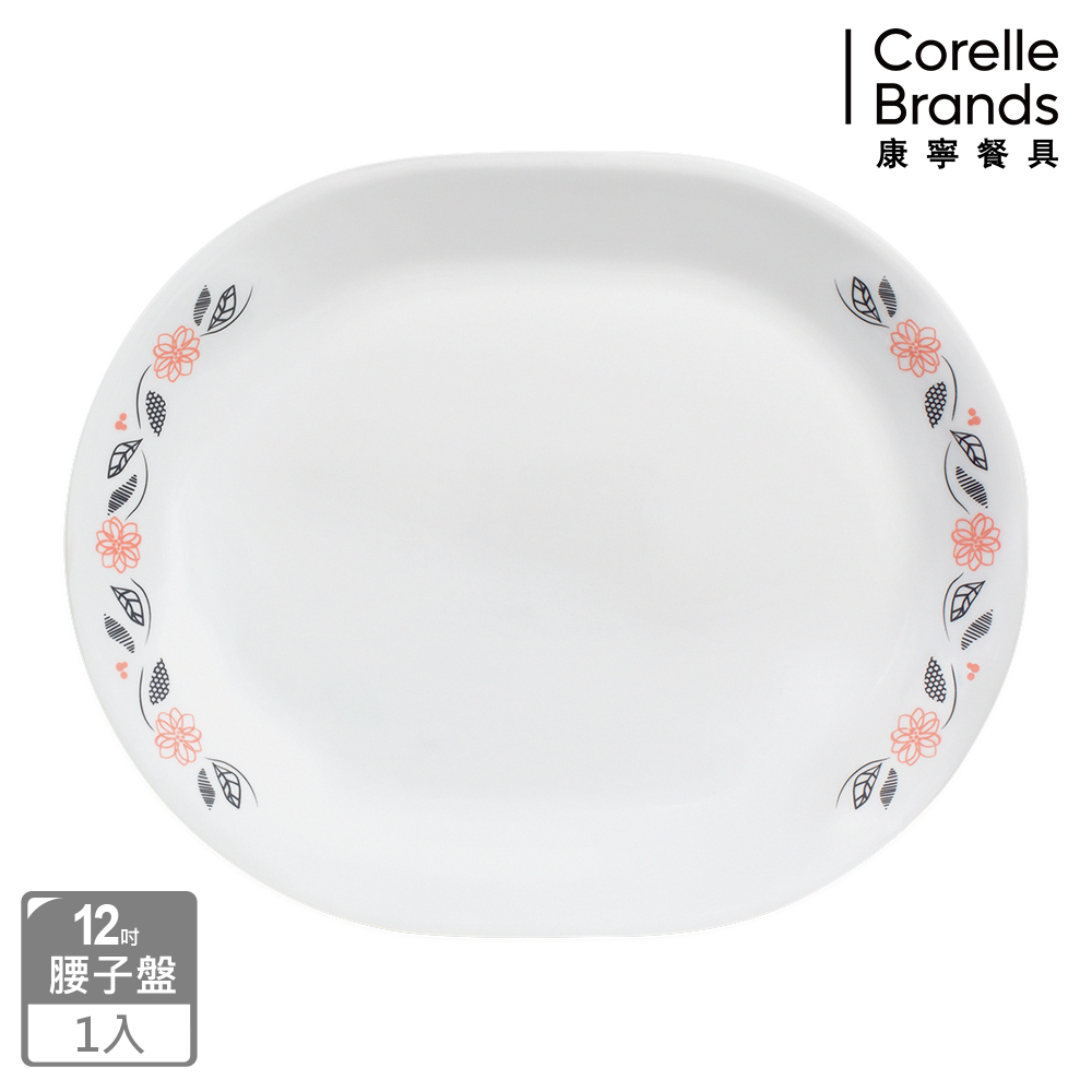Corelle Brands 康寧餐具 陽光橙園12吋腰子盤