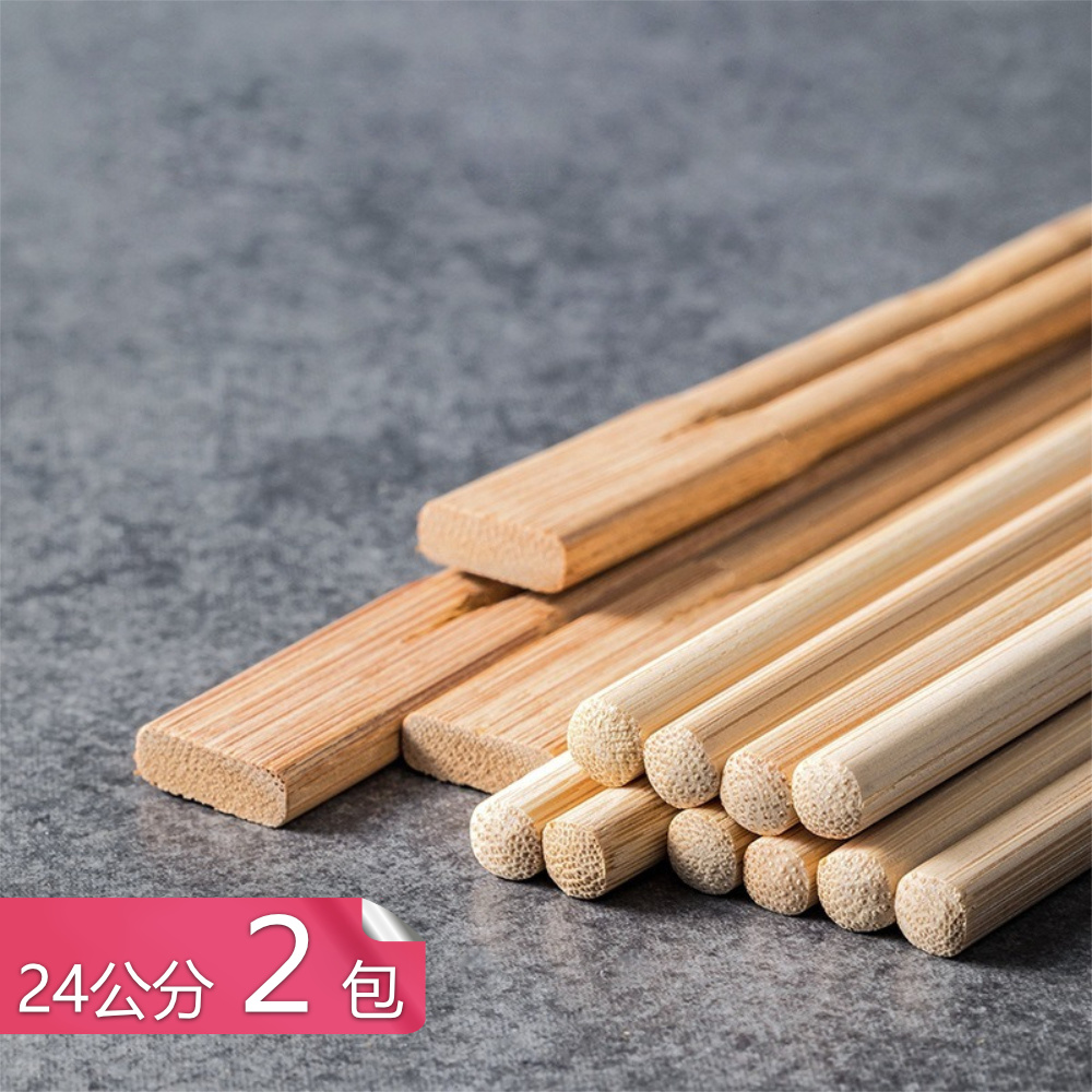 【茉家】獨立包裝天然毛竹筷-24公分2包