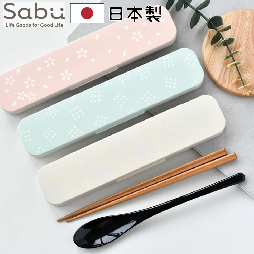 【SABU HIROMORI】日本製和風天然木筷+湯匙+環保收納盒組 可洗碗機