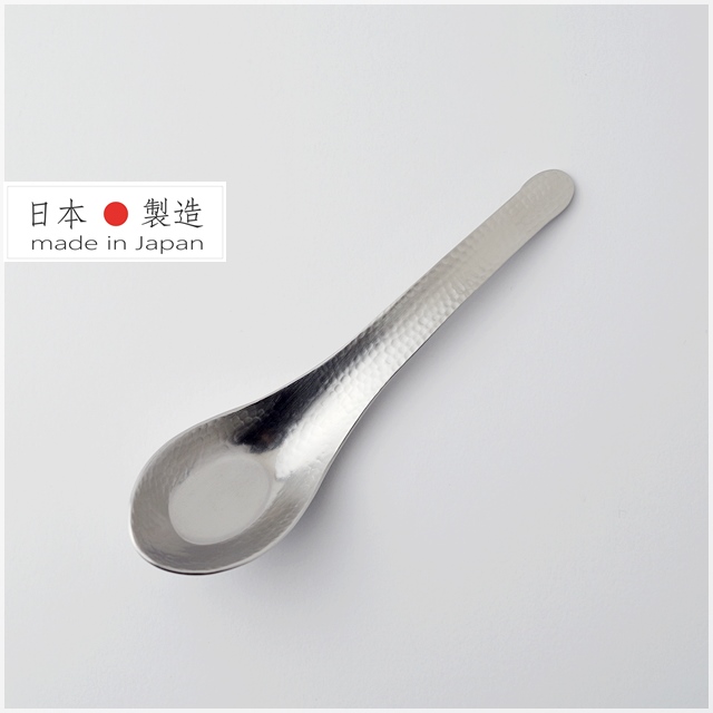 【NAGOMI】日本製 槌目手感不鏽鋼中華湯匙（小）