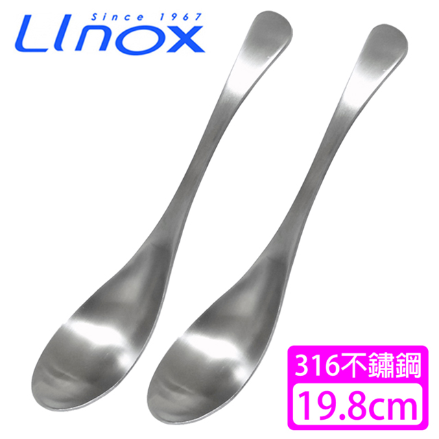 【Linox】#316不鏽鋼日式和風湯匙(19.8cm)2入