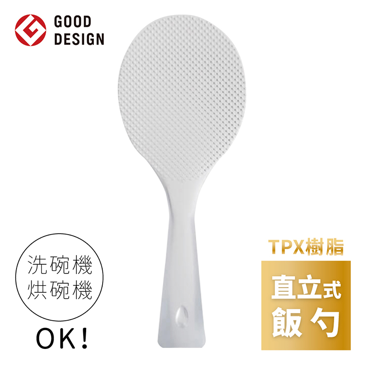 日本MARNA可站立式TPX樹脂半透明感飯勺飯匙K-555CL(不易沾黏;三角錐型握把;耐熱140度)