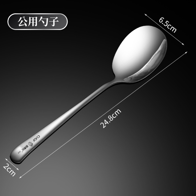 304不鏽鋼長柄公筷公勺 公用勺 廚貴妃 CUGF 漏勺 分餐勺 濾油勺