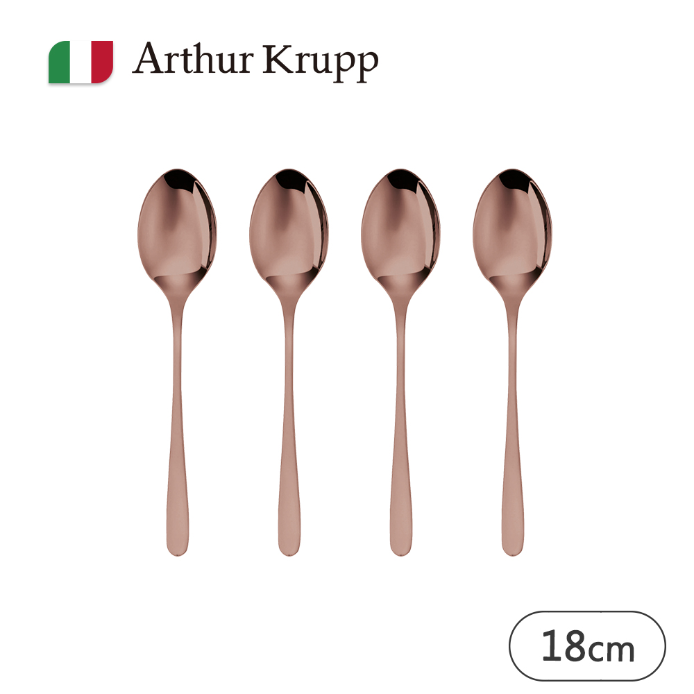 【Arthur Krupp】Idea/點心匙/鍍玫瑰金/18cm/4入(現代餐桌新藝境)