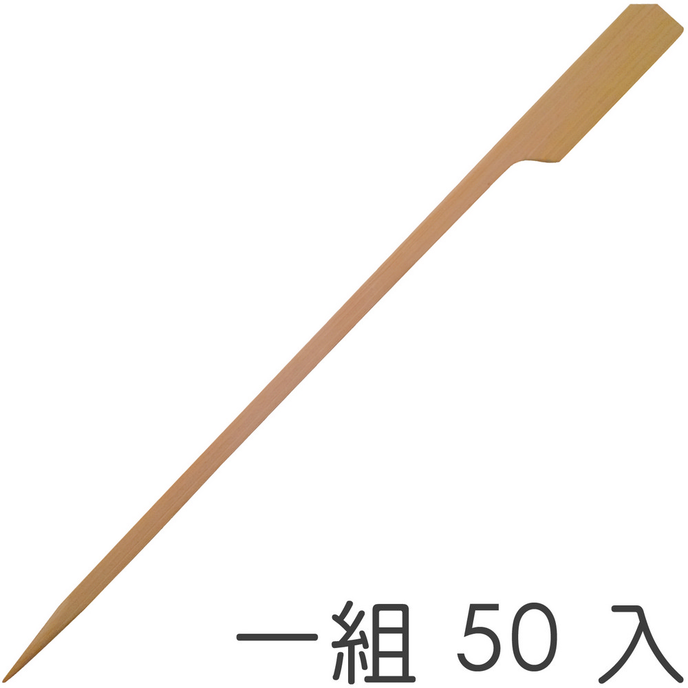 EXCELSA 竹製水果叉50入