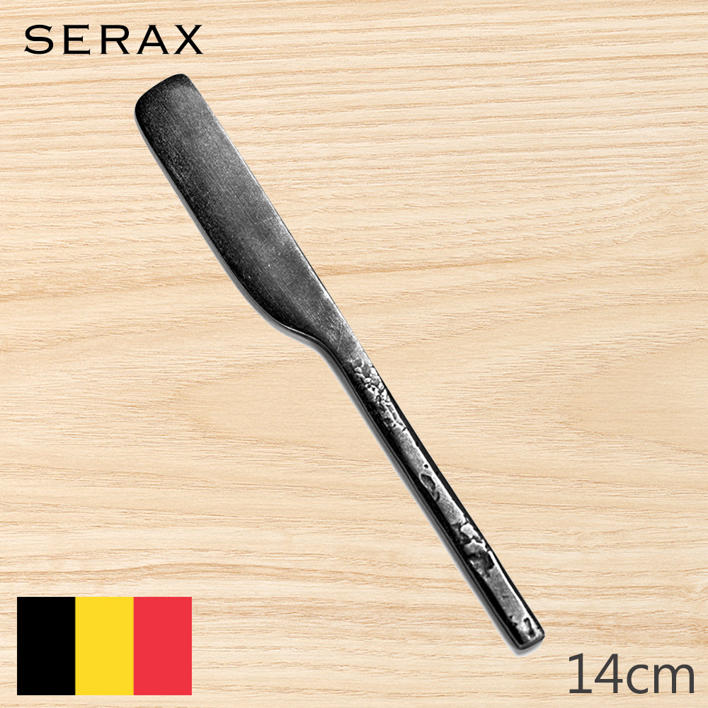 【Serax】比利時製MERCI餐刀-碳黑