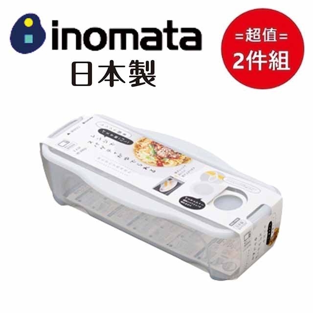 日本製【INOMATA】微波義麵盒 超值2件組