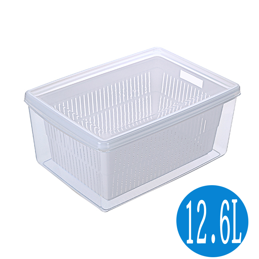 名廚1號瀝水保鮮盒/瀝水盒(12.6L)