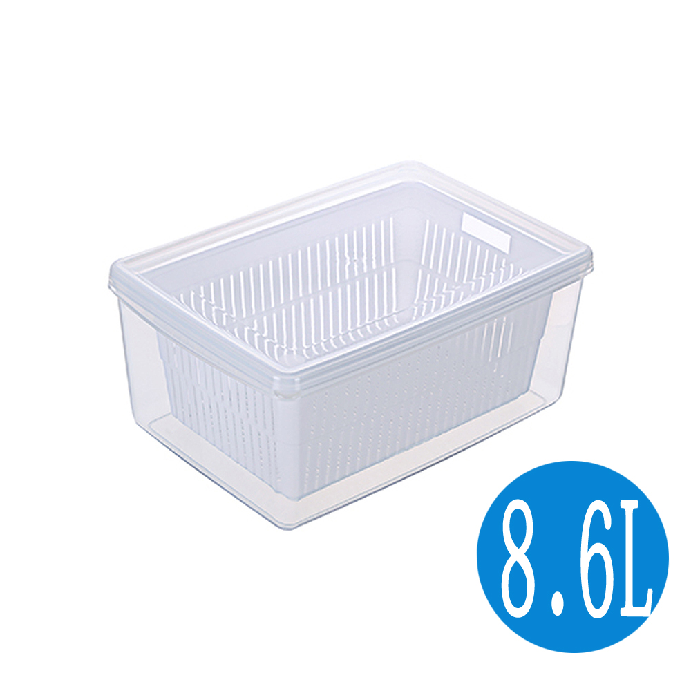 名廚2號瀝水保鮮盒/瀝水盒(8.9L)