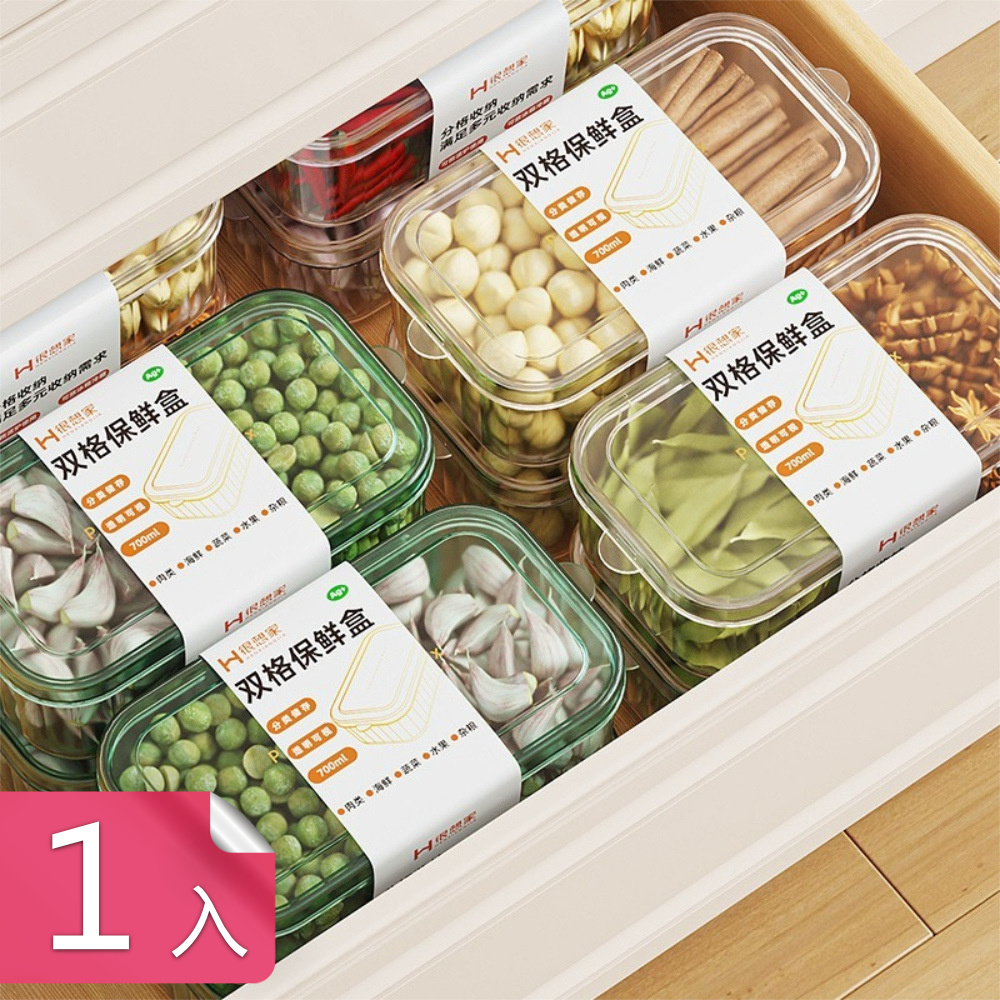 【荷生活】雙格透明冰箱肉品保鮮盒 食品材質可疊加水果收納盒-1入