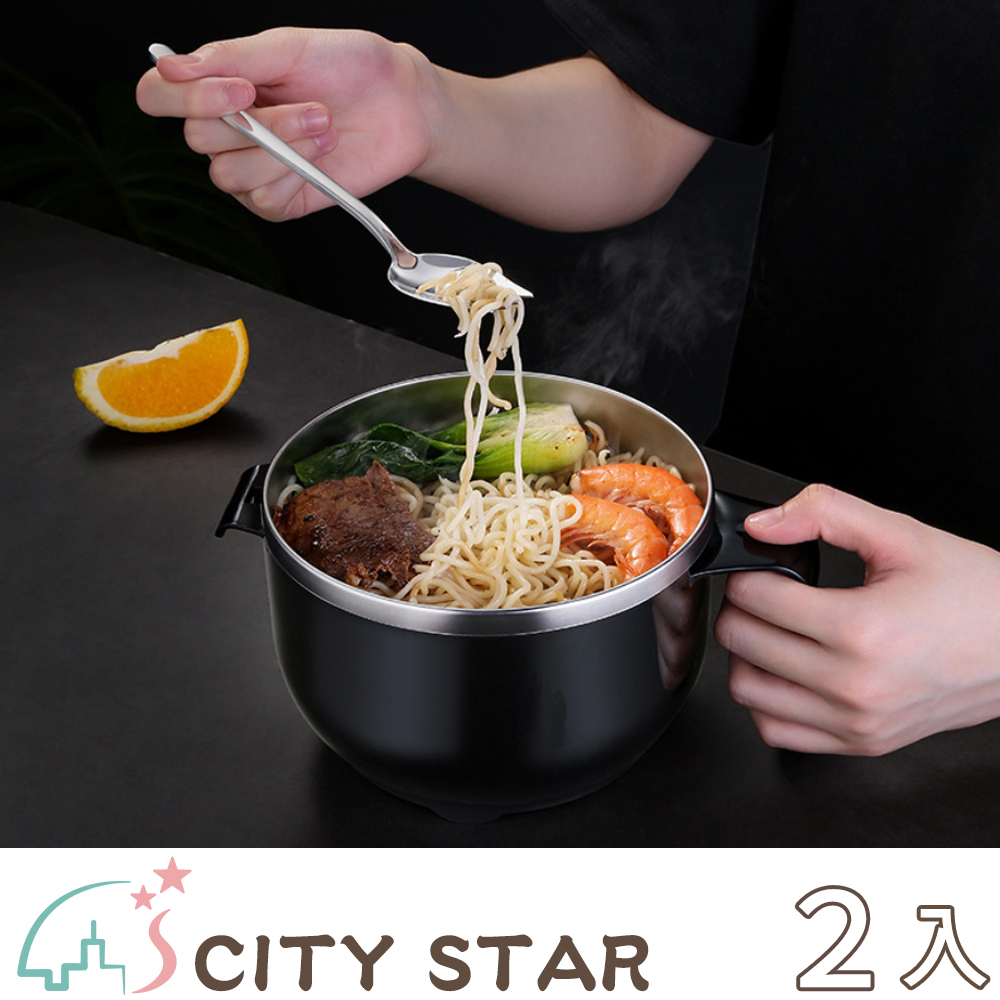 【CITY STAR】大容量304不鏽鋼可瀝水泡麵碗(1200ml)-2入