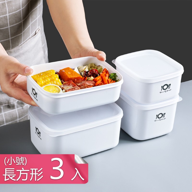 熊爸爸大廚 韓式多功能可微波PP材質保鮮盒便當盒-長方型小號-3入