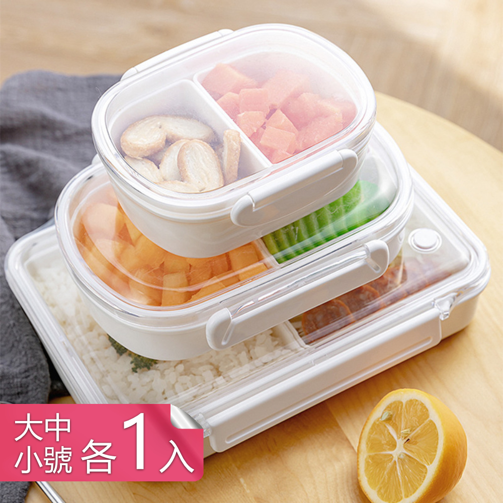 【荷生活】食品級矽膠加PP材質可微波分格便當盒 分離式保鮮盒-大中小號各1入