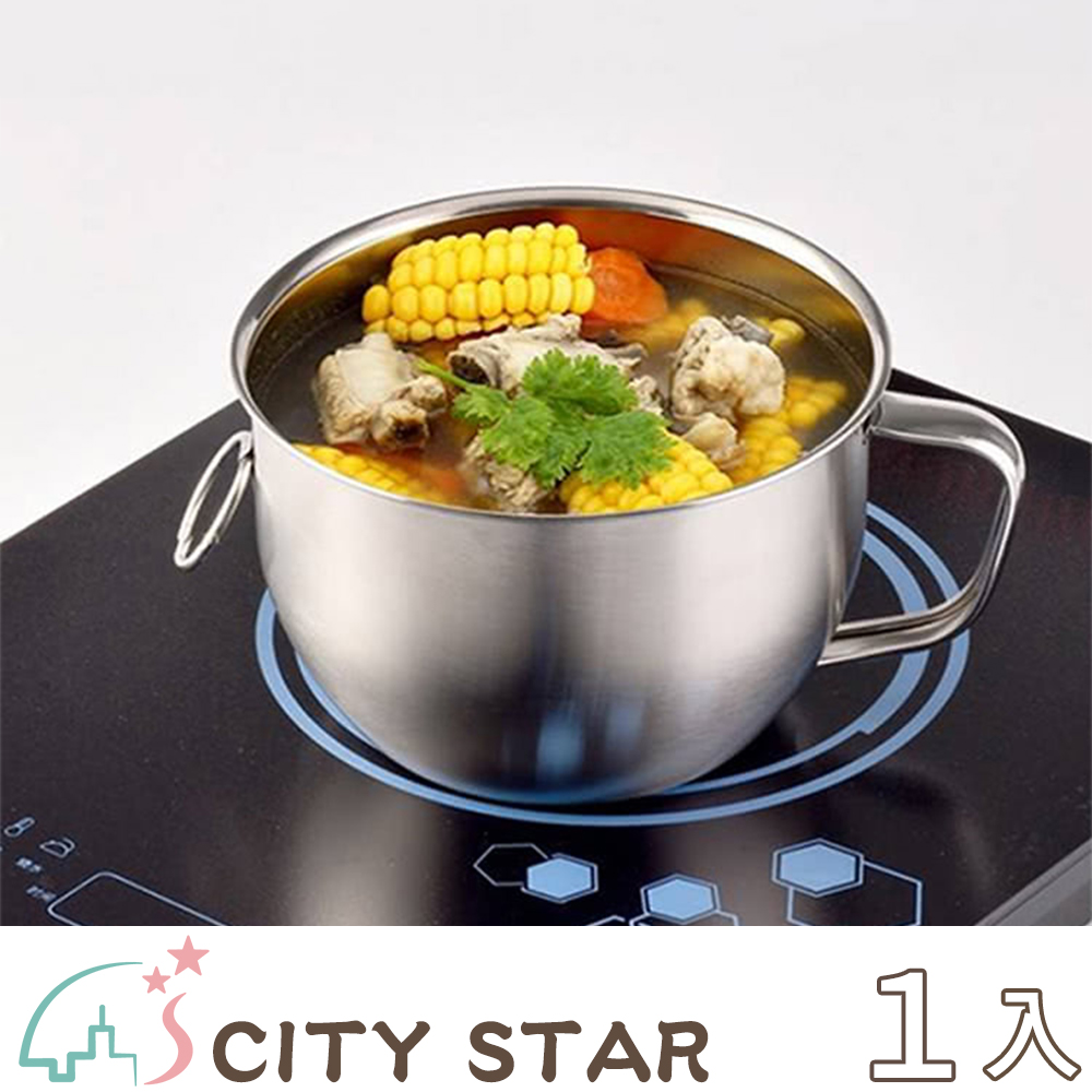 【CITY STAR】304不鏽鋼大容量湯麵碗(1300ml)