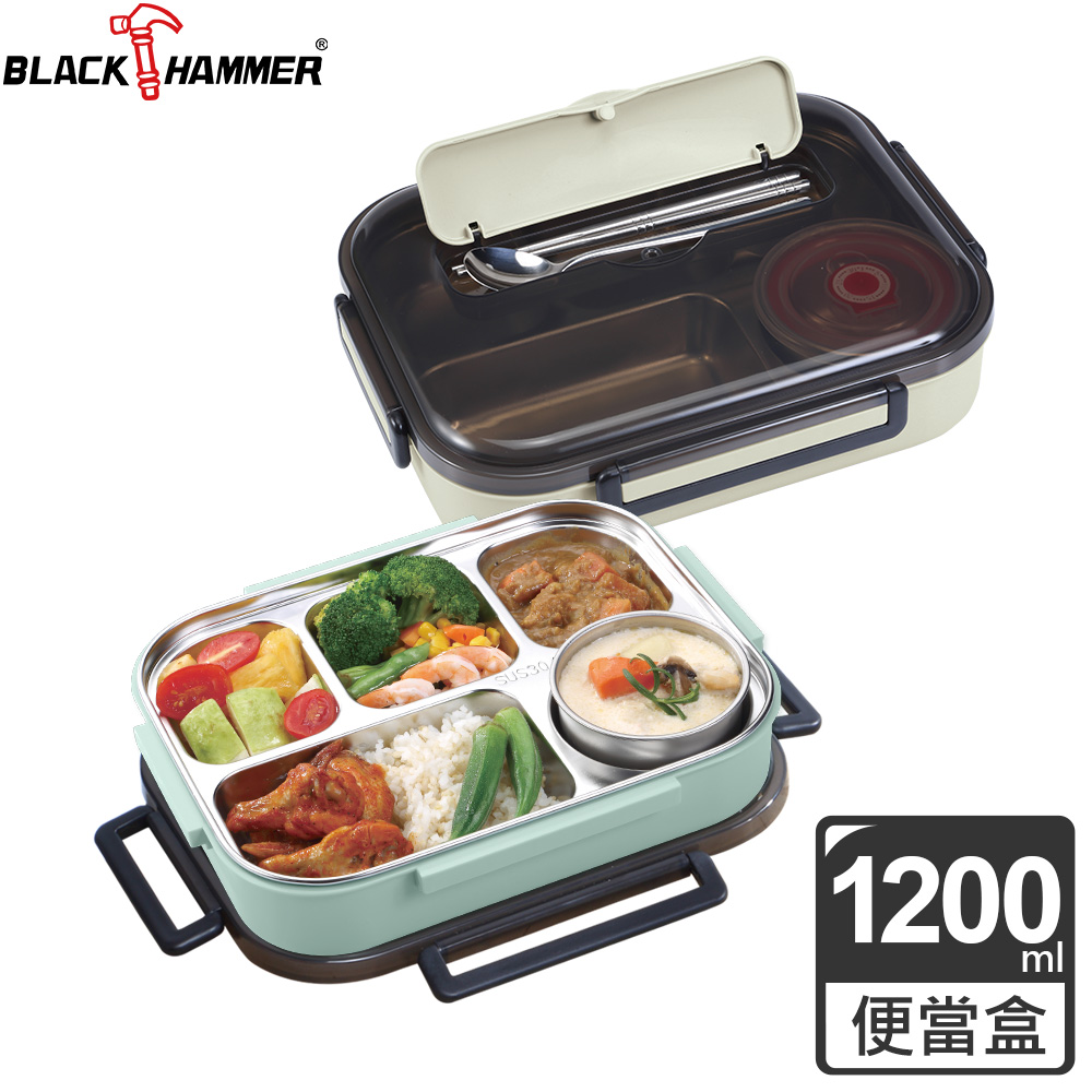 BLACK HAMMER 饗食不鏽鋼五分隔餐盒組-兩色可選
