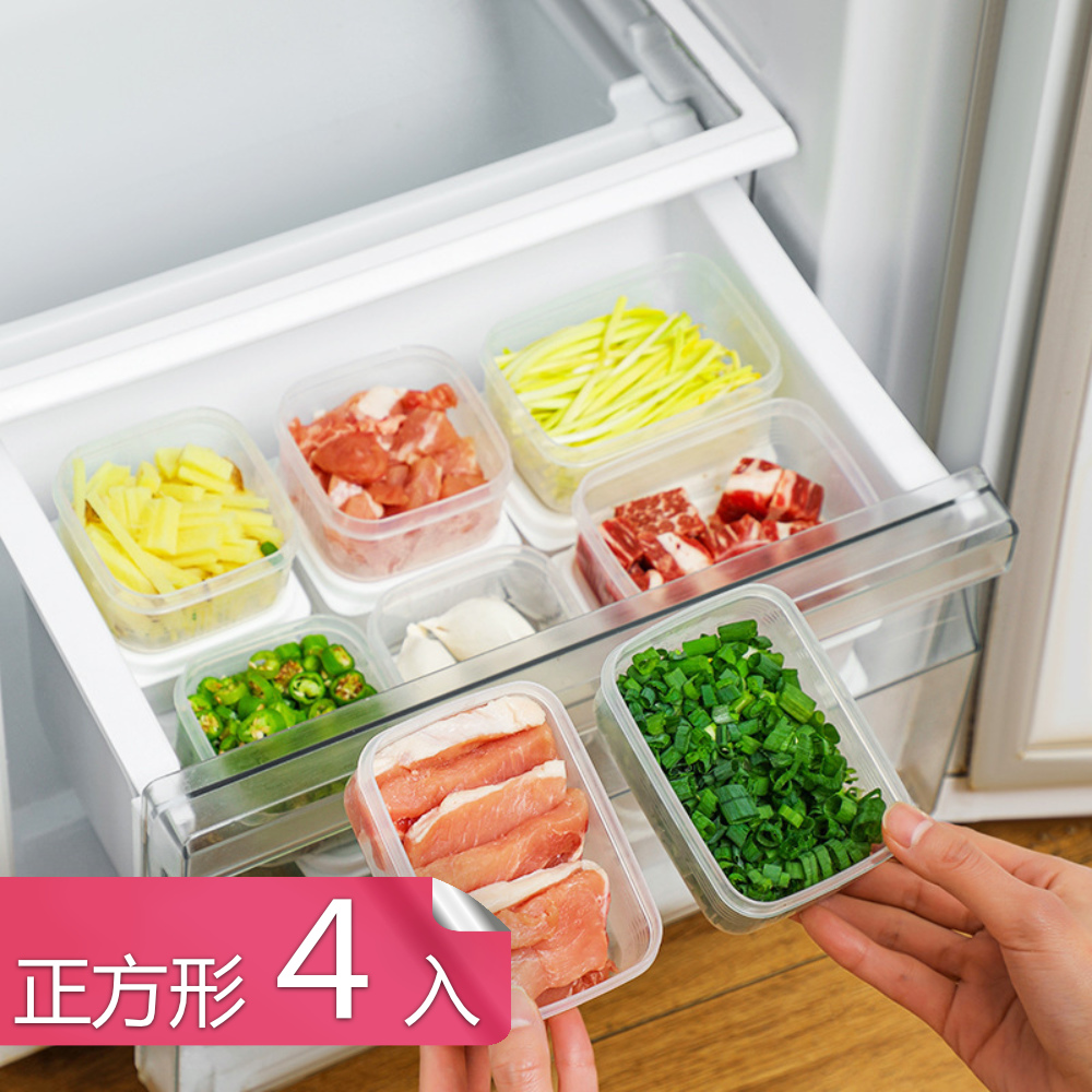 【茉家】安心PP材質可冷凍冷藏迷你保鮮盒-正方形4入