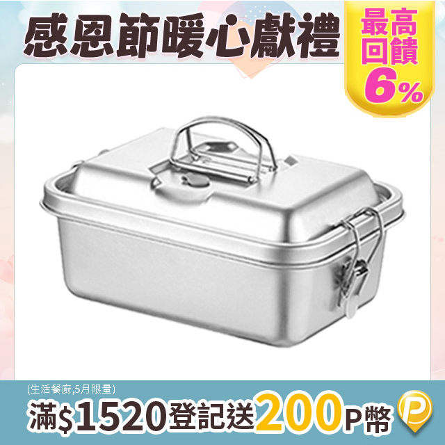 Sily 不鏽鋼手提密扣雙層飯盒 分格密封便當盒 保鮮午餐盒 1800ML