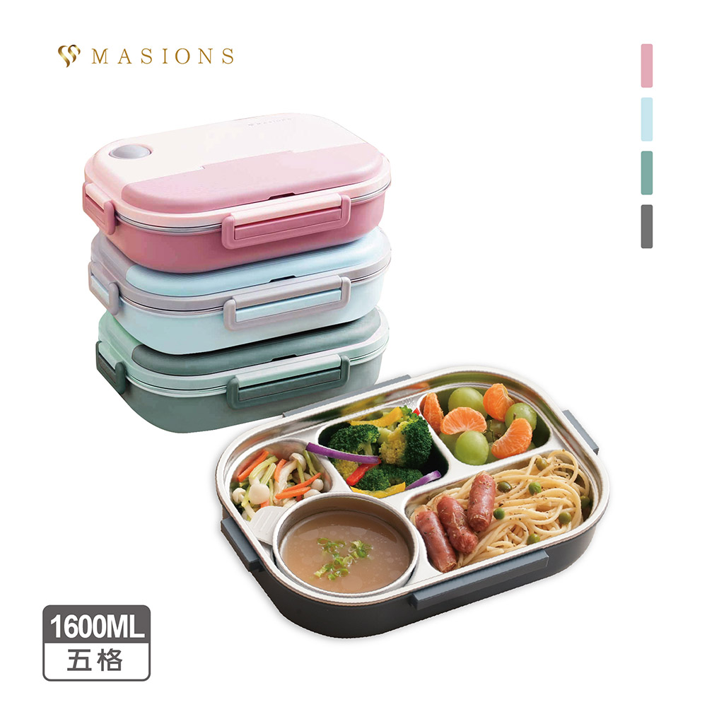 【MASIONS 美心】 可微波 PREMIUM 皇家316不鏽鋼分隔保溫便當盒-五格(附不鏽鋼餐具\雙層湯碗)