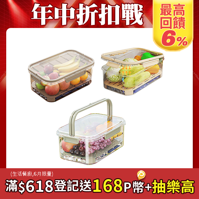 SUNLY 戶外手提便當盒 零食水果收納盒 冰箱食物保鮮盒 野餐盒 2800ML