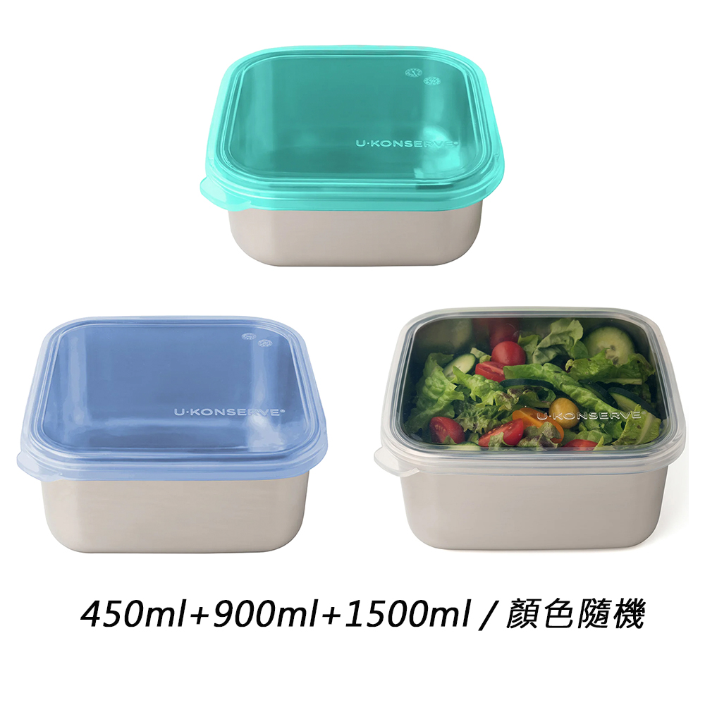 美國優康 U-Konserve 不鏽鋼保鮮盒三件組 透過 LFGB 食品安全等級認證/CPSIA 檢驗 UK007