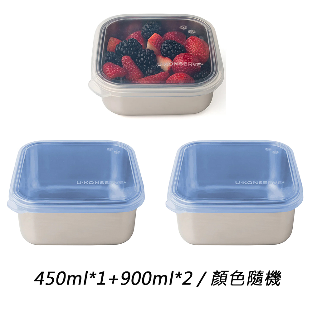 美國優康 U-Konserve 不鏽鋼保鮮盒三件組 透過 LFGB 食品安全等級認證/CPSIA 檢驗 UK008