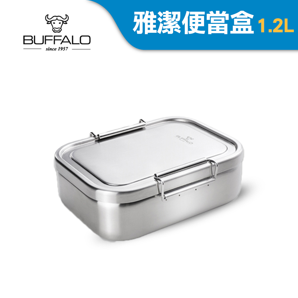 【牛頭牌】雅潔便當盒1.2L