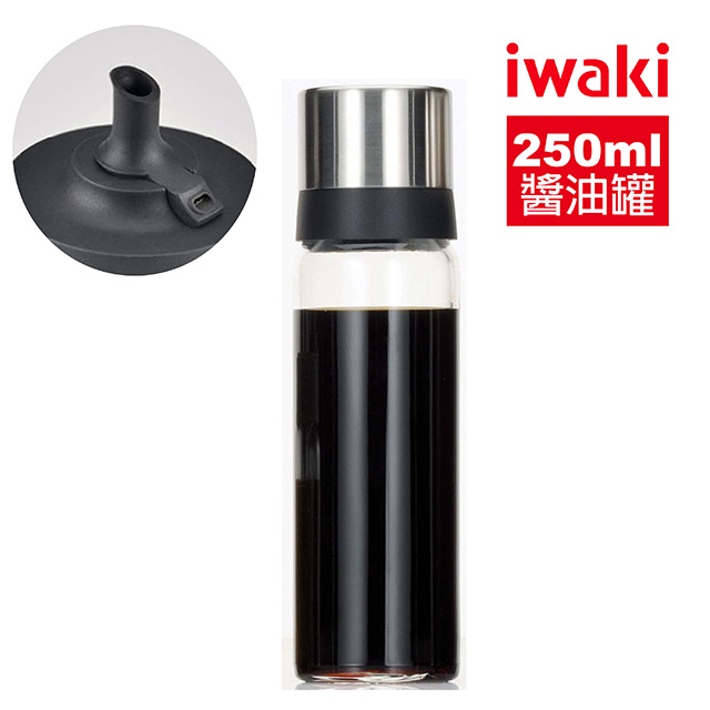 【iwaki】日本耐熱玻璃不鏽鋼蓋醬油罐250ml