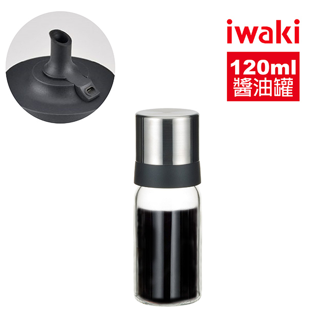 【iwaki】日本耐熱玻璃不鏽鋼蓋醬油罐-120ml