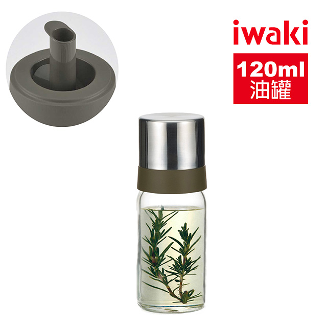【iwaki】日本耐熱玻璃不鏽鋼蓋油罐120ml