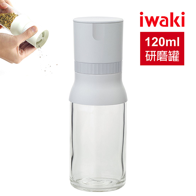 【iwaki】日本耐熱玻璃調味料研磨罐-芝麻香料(白)
