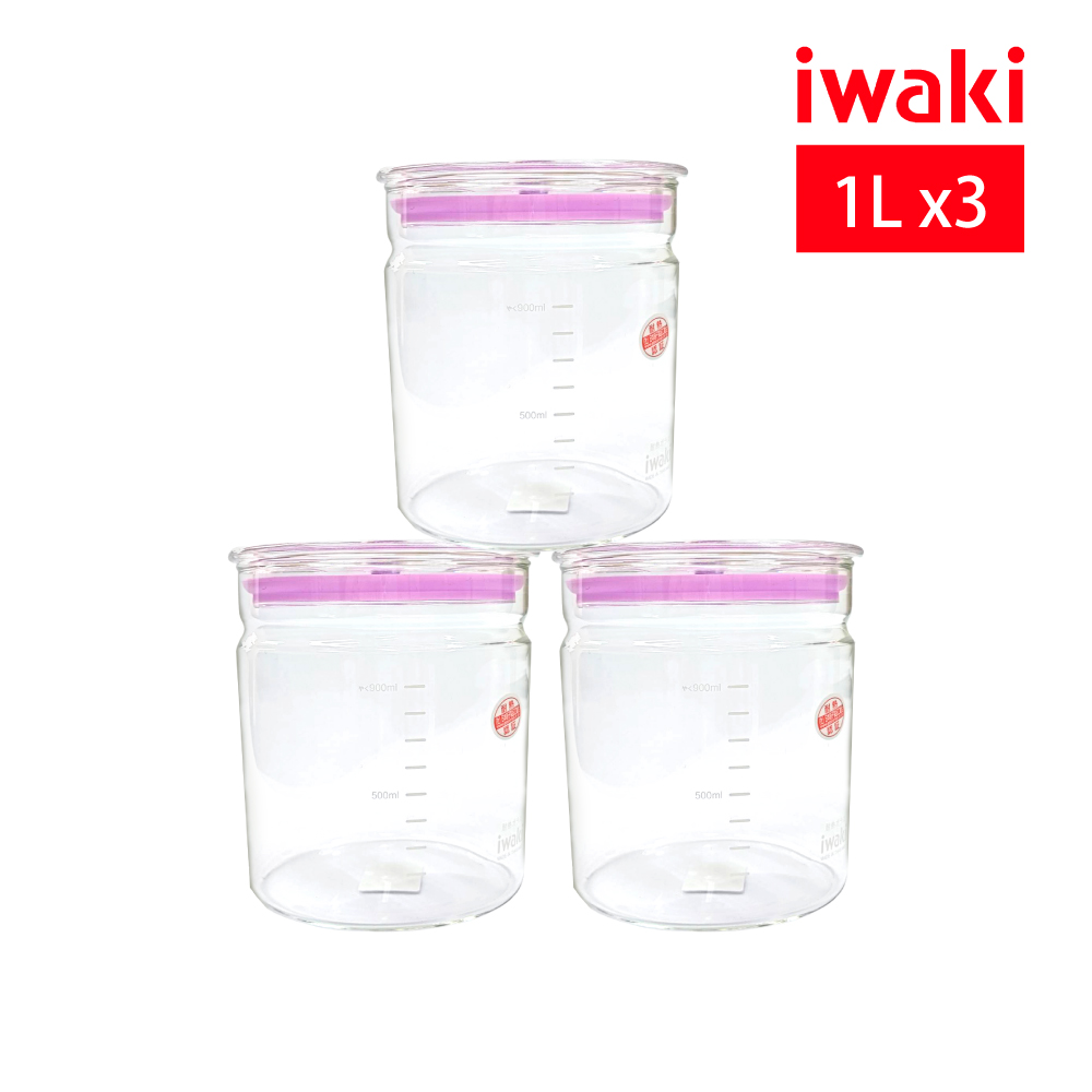 【iwaki】日本品牌耐熱玻璃微波密封罐1L-三入組