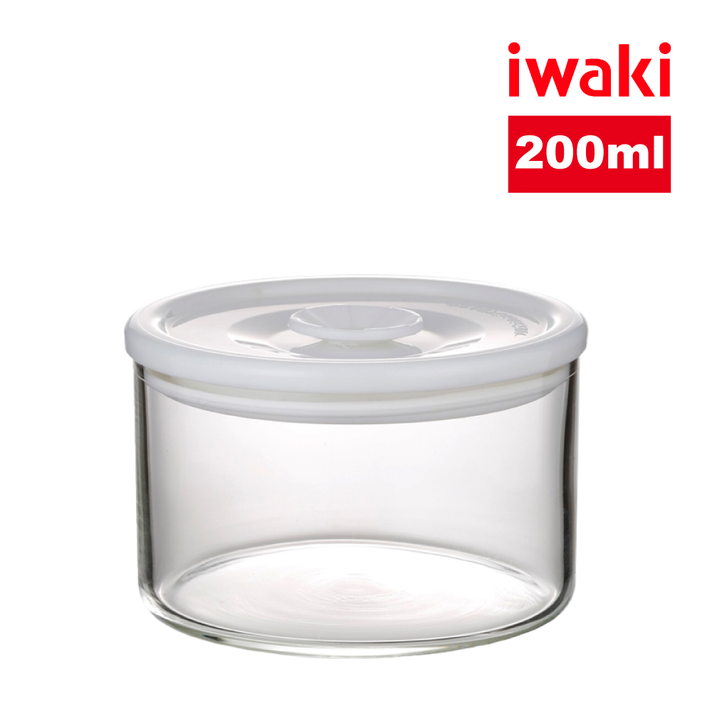 【iwaki】日本品牌耐熱玻璃圓形微波密封罐(白蓋)-200ml