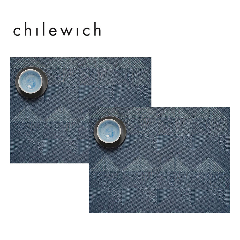 {2人的餐桌}美國Chilewich菱格紋Quilted Rectangle系列-餐墊36 x 48cm-紳士藍x2入組