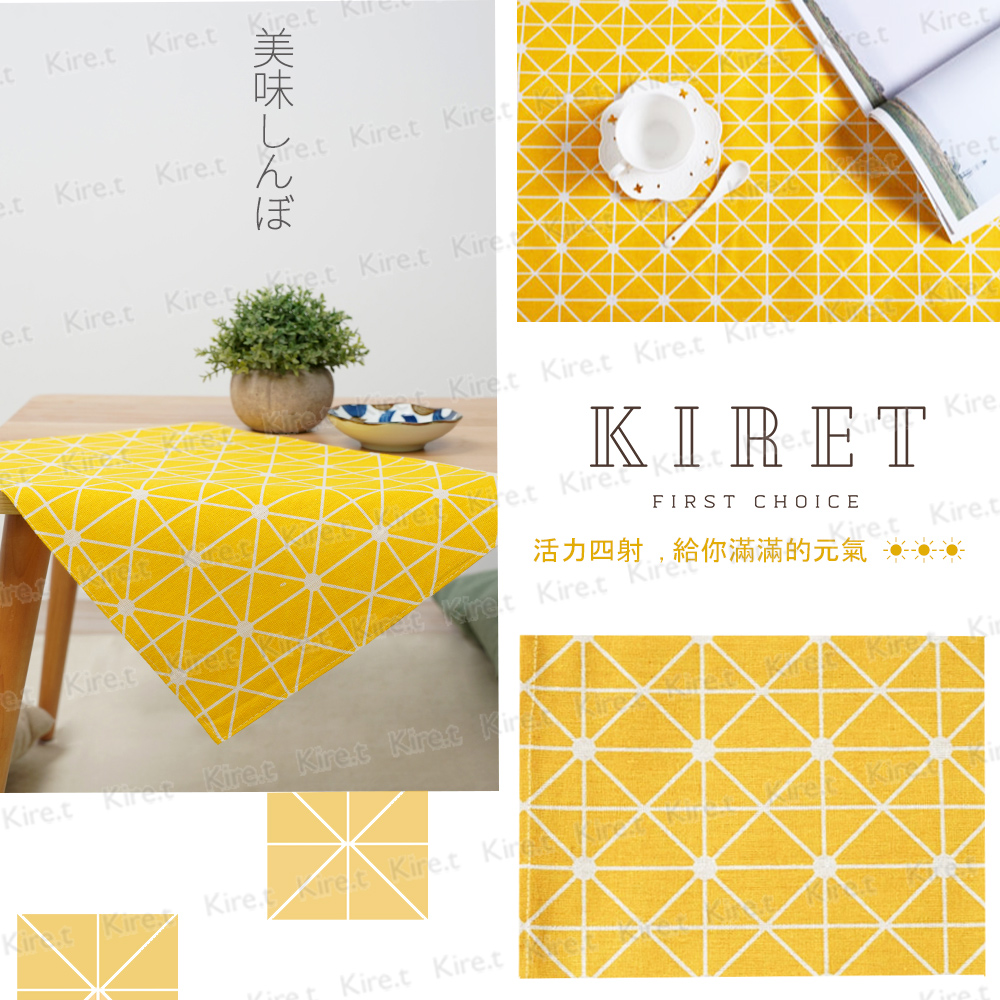 kiret黃色米格紋棉麻餐桌布 餐墊 活力四射軟裝 桌巾/桌墊 桌旗66x46cm