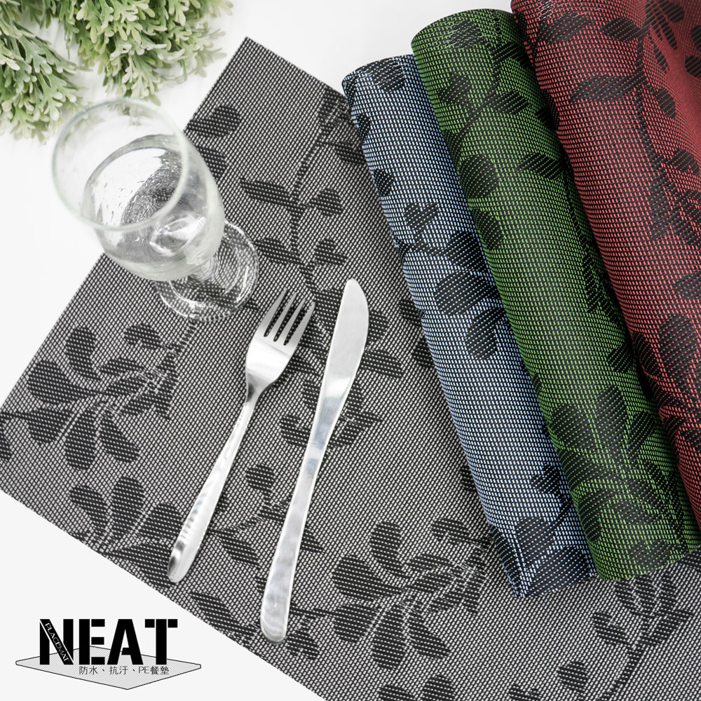 【NEAT】簡約可水洗餐墊4入組(漫漫草藤系列)