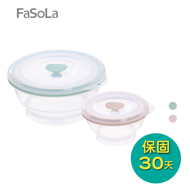 【Fasola】FaSoLa 食品用鉑金矽膠可微波帶氣孔蓋摺疊碗 335ml+760ml