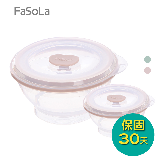 【Fasola】FaSoLa 食品用鉑金矽膠可微波帶氣孔蓋摺疊碗 335ml+760ml 藕粉色