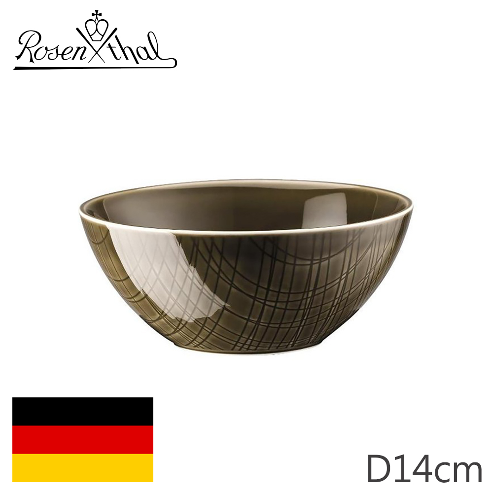 【Rosenthal】德國MESH圓碗D14cm-咖啡